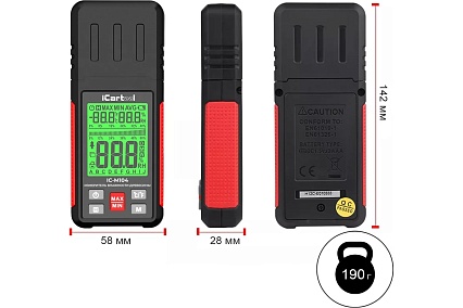 Электронный измеритель влажности древесины iCartool гигрометр IC-M104