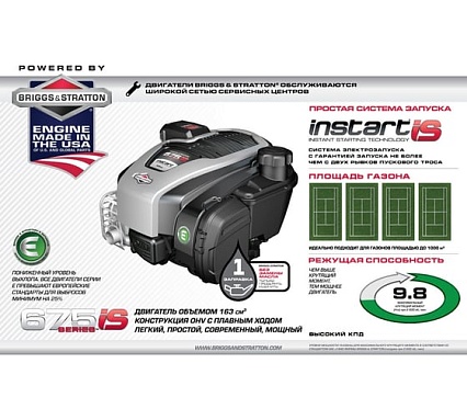Газонокосилка Stiga Twinclip 55 SVEQ B 294563528/ST1