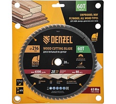 Пильный диск по дереву Denzel 216x20 мм, 60 зубьев 733527