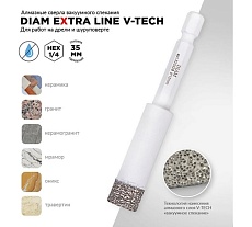 Сверло алмазное 10x35 мм, 1/4 HEX-E Extra Line V-TECH (в.спекание) Diam 320327