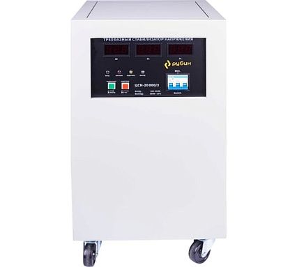 Трехфазный стабилизатор напряжения Рубин ЦСН - 20 000/3 (20000ва) РЭ-ЦСН 20000/3