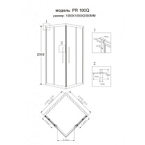 Душевой уголок Grossman Pragma PR-100SQ 100x100 квадратный, серебро