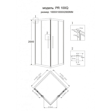 Душевой уголок Grossman Pragma PR-100SQ 100x100 квадратный, серебро