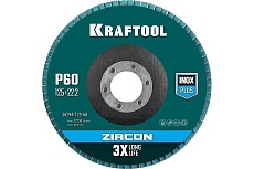 Лепестковый циркониевый торцевой круг Kraftool ZIRCON Inox-Plus по металлу и нержавеющей стали, 125x22.2 мм, P60 36594-125-60