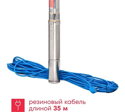 Насос скважинный центробежный многоступенчатый Boxbot 550 Вт, 73 м, 3000 л/ч, кабель 35 м DWC-5573 903268.DWC-5573-2