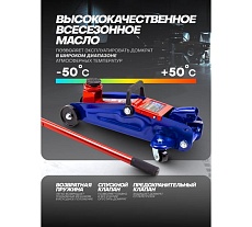 Домкрат подкатной гидравлический YATAFORCE 2 т YF-TA82008(64935)