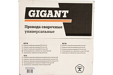 Электрододержатель с кабелем 3 м в сборе КГ16 Gigant G-815 (Россия)