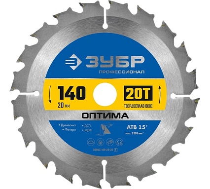Диск пильный по дереву Зубр Оптима 140x20 мм, 20T 36903-140-20-20_z01