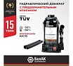 Домкрат БелАК 15 т, TUV, 2 клапана БАК.00034