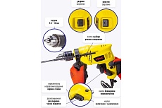 Ударная электрическая дрель WMC TOOLS с аксессуарами WMC-Z1J-DH31-13(51351)