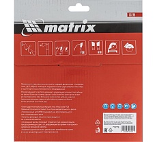 Диск пильный по дереву Professional (190x20 мм; 36Z; кольцо 16/20) Matrix 73279