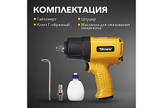 Пневматический ударный гайковерт Kranz 1/2, 868 Нм KR-80-0703