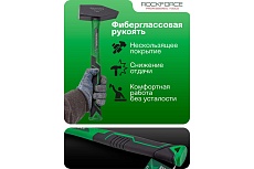 Молоток слесарный Rockforce 2000г RF-T7620(58377)