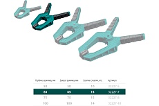 Пружинная струбцина Kraftool SC-7 65х65 мм 32227-7