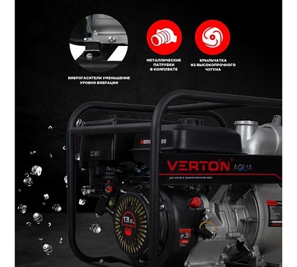 Мотопомпа Verton WP 100/1600 13л.с/389см3, 100мм/4", 1600л/мин, 96м3/ч,h8м/30, d8мм 01.17548.17555