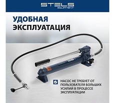Гидравлический насос со шлангом для 10-тонной растяжки Stels 51358