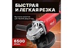 Угловая шлифмашина Wortex AG 2326-3 0319091