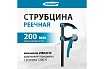 Реечная быстрозажимная струбцина, металлический корпус,рычажный храповый механизм, 8"/200 мм Gross 20719