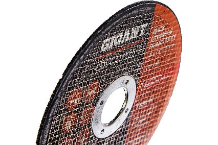 Диск отрезной по металлу (125х2х22 мм) Gigant CDI C41/125-2 (Россия)