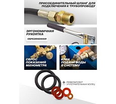 Насос ручной проверочный с манометром Forsage F-HS-HP06(58971)