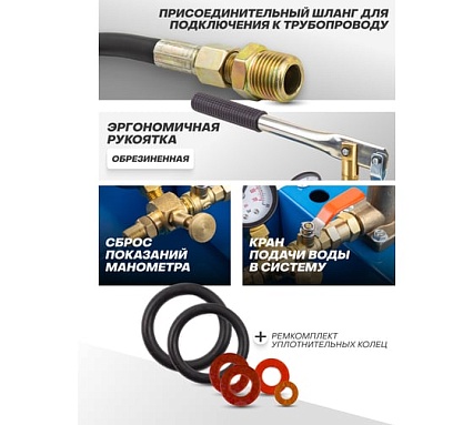 Насос ручной проверочный с манометром Forsage F-HS-HP06(58971)