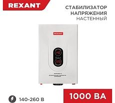 Настенный стабилизатор напряжения Rexant АСНN-1000/1-Ц 11-5017