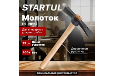 Молоток каменщика STARTUL Standart 0,6 кг ST2003-06