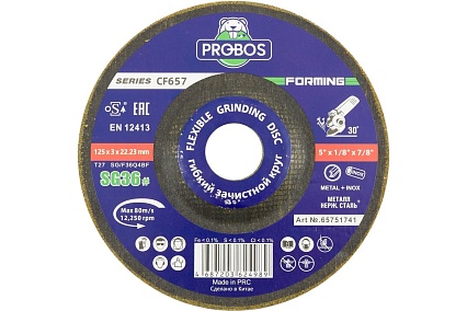 Круг гибкий зачистной Forming СF657 CERAMIC, T27, 125х3х22 мм, P36, 20 шт PROBOS 65751741-20
