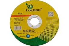 Круг отрезной абразивный по металлу 125x1.6x22 мм Lvzhou KOL12516