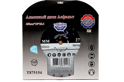Алмазный диск сегментированный по асфальту 450х10х25.4 мм TORGWIN T875154