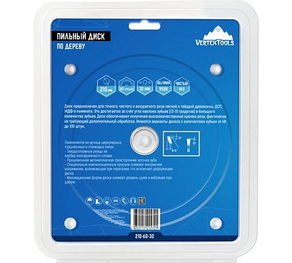 Диск пильный по дереву (210х32-30 мм; 60 зубов) Vertextools 210-60-32