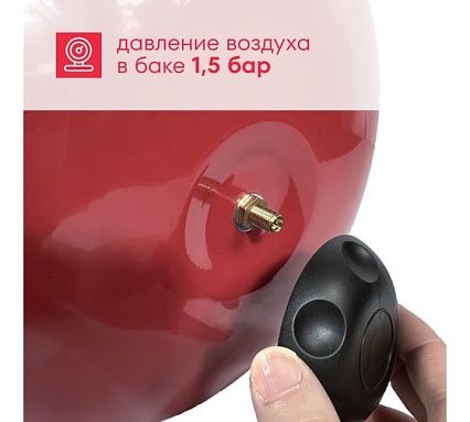 Насосная станция Boxbot 800 Вт, размер бака 20 л, PS20-800 901068.PS20-800-2