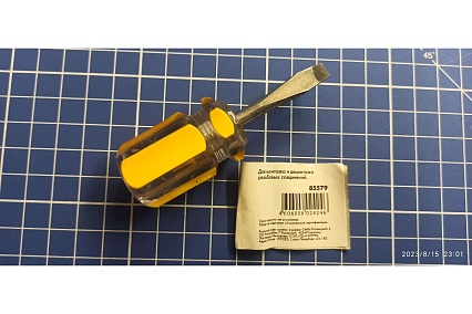 Отвертка SL 6х38мм Biber Стандарт 85579 тов-079489