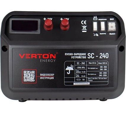 Пуско-зарядное устройство Verton Energy SC-240, 230/50В/Гц,12/24В,емк20-500Ач,ток зар/зап60А/220А 01.12780.17926