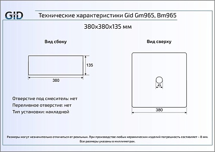 Раковина Gid LuxeLine Bm965 38 см серый матовый