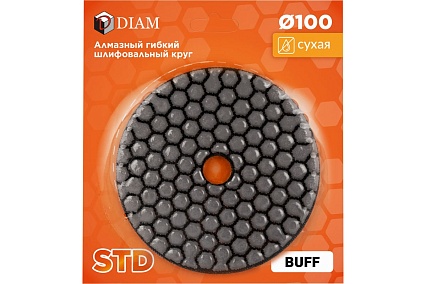 Алмазный гибкий шлифовальный круг АГШК Diam 100 мм, № BUFF STD (Сухая) 000147