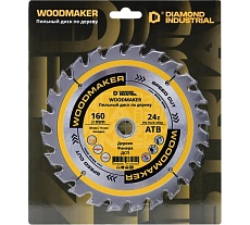 Диск пильный WoodMaker 160x20/16 мм Z24 Diamond Industrial DIDD160Z24