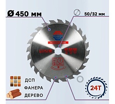 Пильный диск по дереву TGS 450х50/32 мм, 24Z TORGWIN S59335
