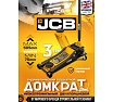 Подкатной гидравлический домкрат JCB 3 т, 75-505 мм JCB-TH33013(56953)