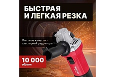 Одноручная углошлифмашина Wortex AG 1207-6 в кор. 0333364