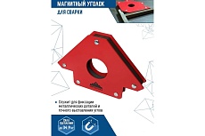 Магнитный уголок для сварки 45/90/135 градусов, 34.9 кг Vertextools 45-90-135-34