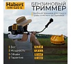 Бензотриммер Habert HN-520E 00-00153931