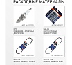Снегоуборщик Patriot PS 603 Led 426109603