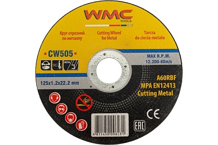 Круг отрезной абразивный 125x1.2x22.2 мм WMC TOOLS WMC-CW505(56697)