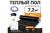 Теплый пол электрический инфракрасный Манотек с механическим терморегулятором, 7.2 м² infra_pol_80_9_70.26