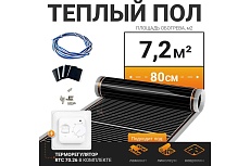 Теплый пол электрический инфракрасный Манотек с механическим терморегулятором, 7.2 м² infra_pol_80_9_70.26