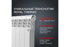 Радиатор Royal Thermo BiLiner 500/Bianco Traffico - 4 секц. НС-1176296