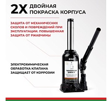 Домкрат БелАК 8 т БАК.00044