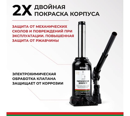 Домкрат БелАК 8 т БАК.00044