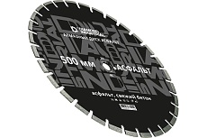 Диск алмазный сегментный по асфальту 500x10x25.4 мм Diamond Industrial DIDA500